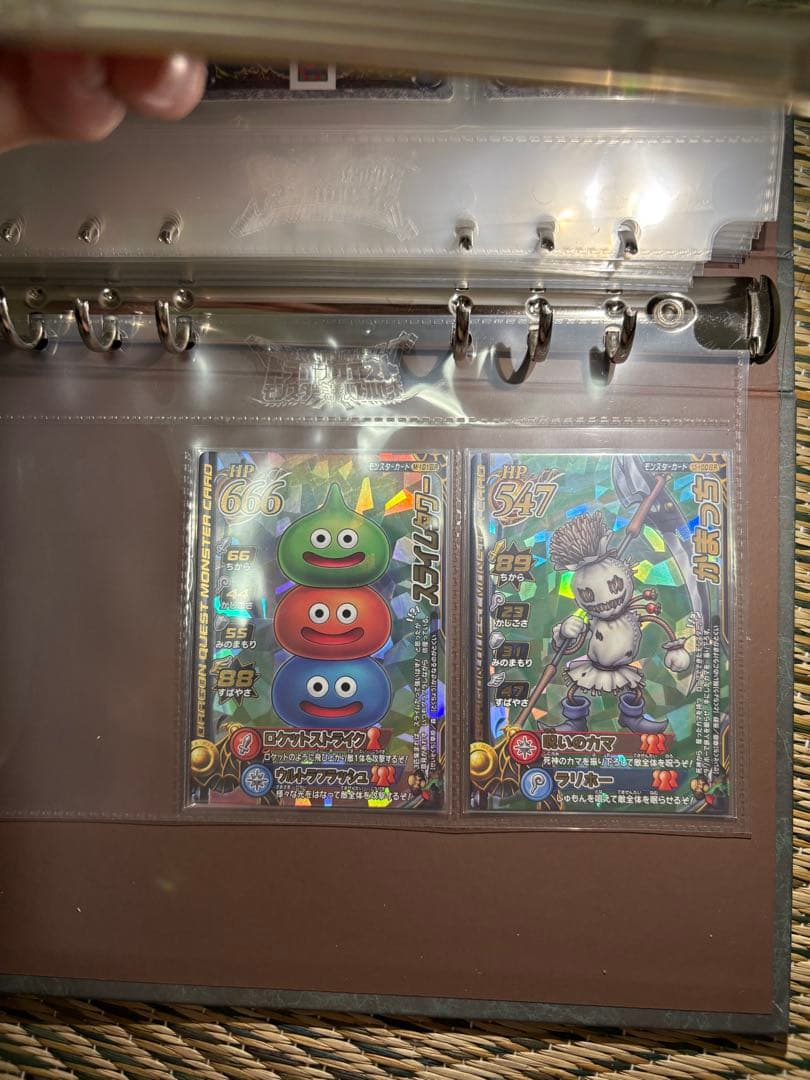 ゆらりん ドラゴンクエストモンスターバトルロード　モンスターカードコンプ