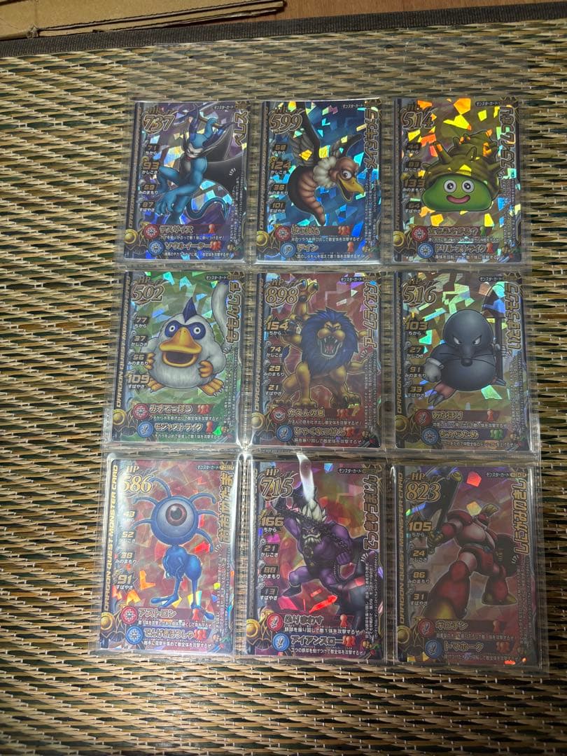 ゆらりん ドラゴンクエストモンスターバトルロード　モンスターカードコンプ