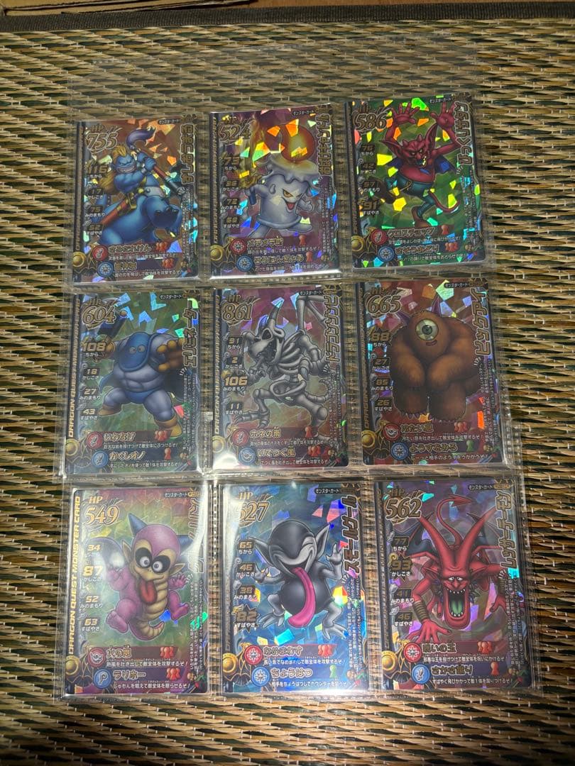 ゆらりん ドラゴンクエストモンスターバトルロード　モンスターカードコンプ