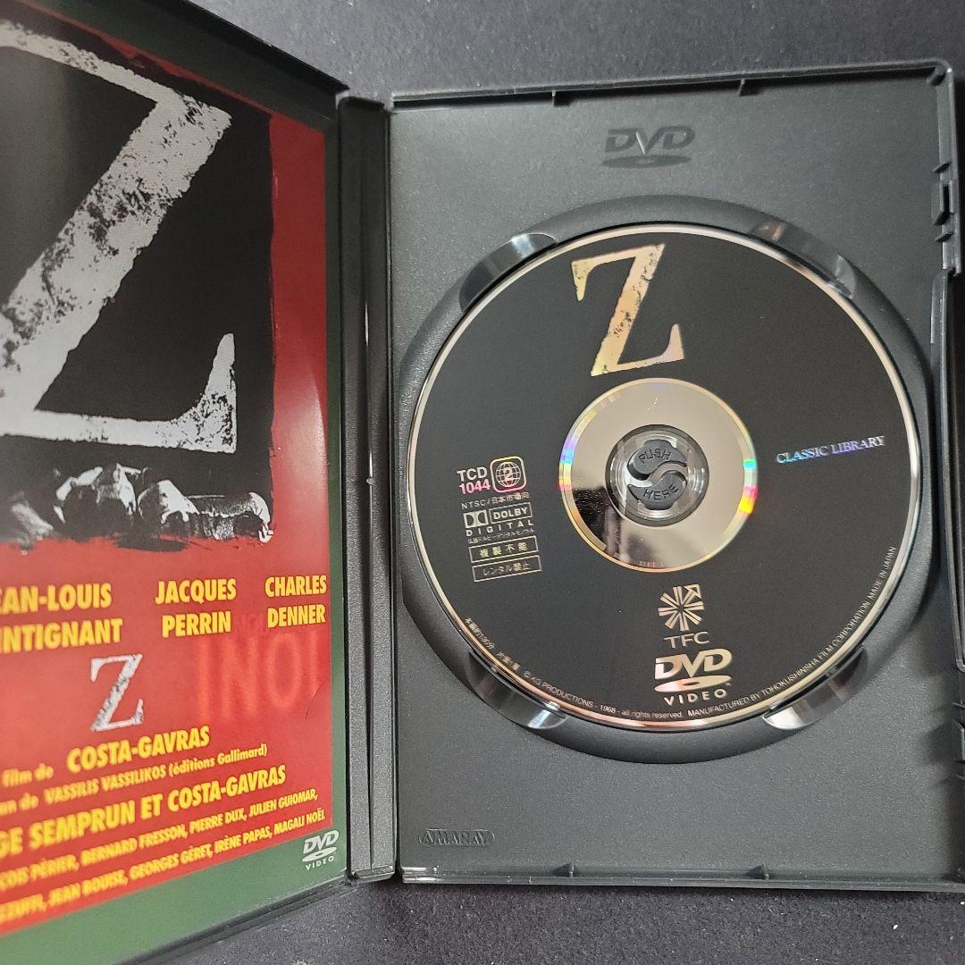 Z('69仏/アルジェリア) セル版DVD
