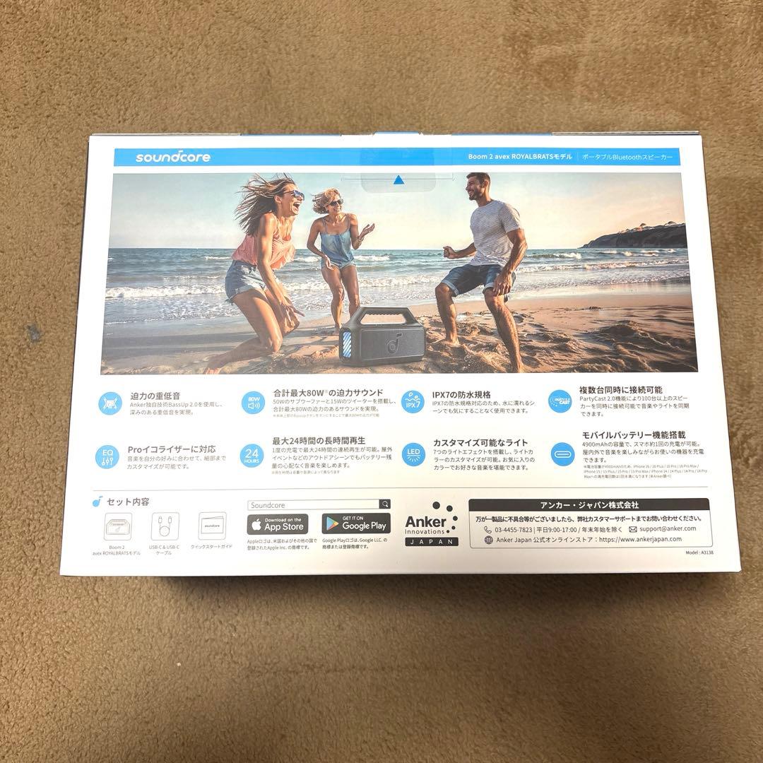 Anker Soundcore Boom 2 ワイヤレススピーカー