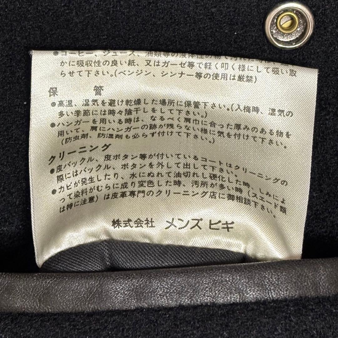 MEN'S BIGI 1987年製 スタジアムジャケット/スタジャン