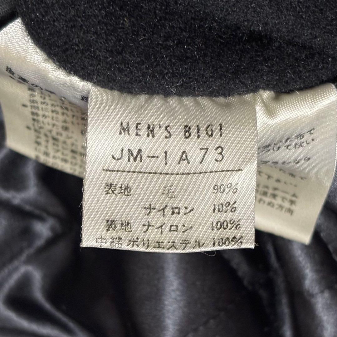 MEN'S BIGI 1987年製 スタジアムジャケット/スタジャン