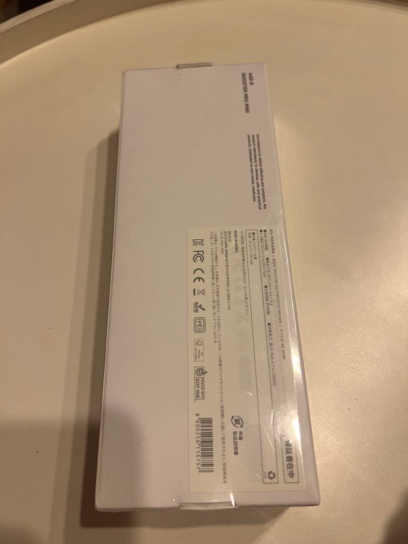 【新品未開封品】メディキューブ 美顔器 ブースタープロ ミニ