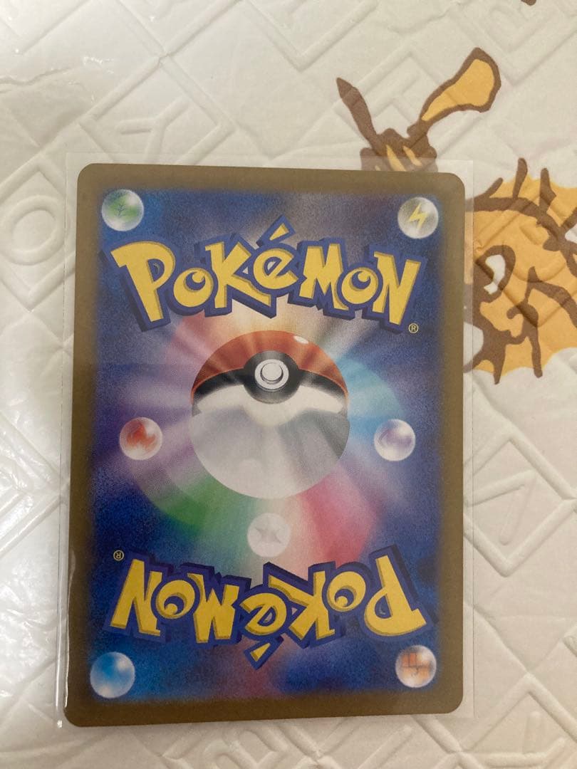 サンダーex SAR SV2a ポケモンカード151 204/165