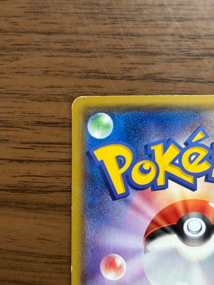 ポケモンカードカイオーガEX SR タイダルストーム 072/070