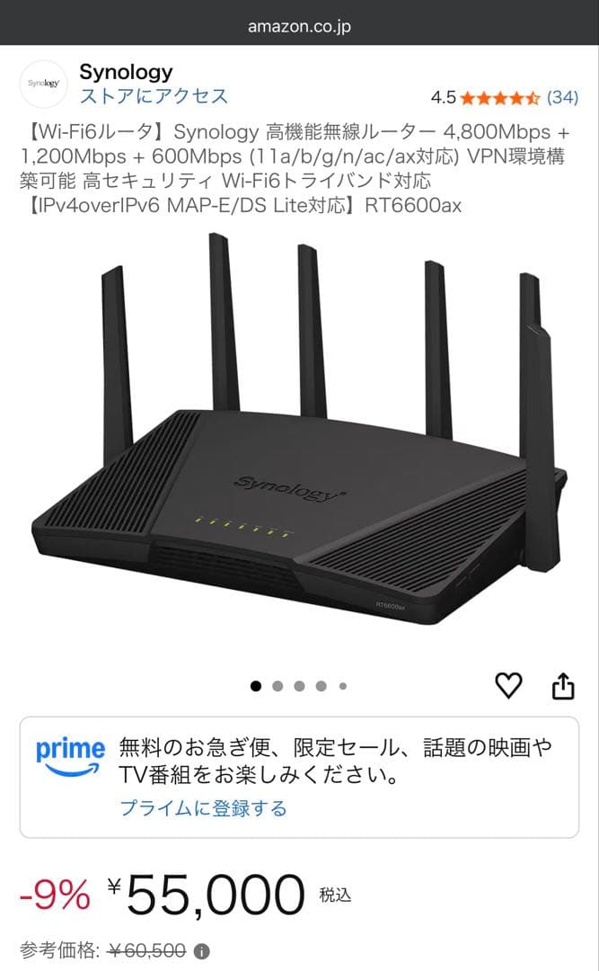 【新品・未使用品】 Synology RT6600ax 安定/高性能 WiFi6