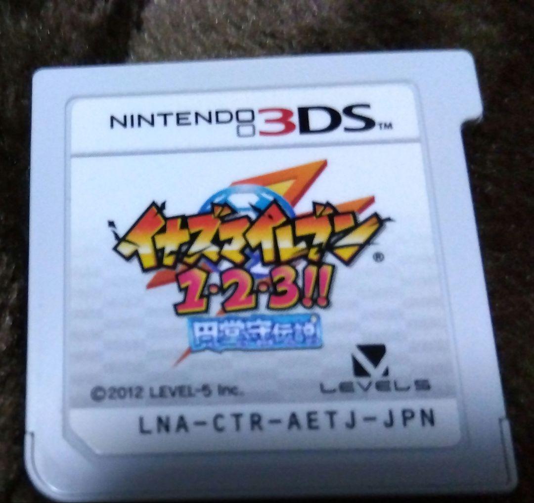 イナズマイレブン1・2・3!!円堂守伝説