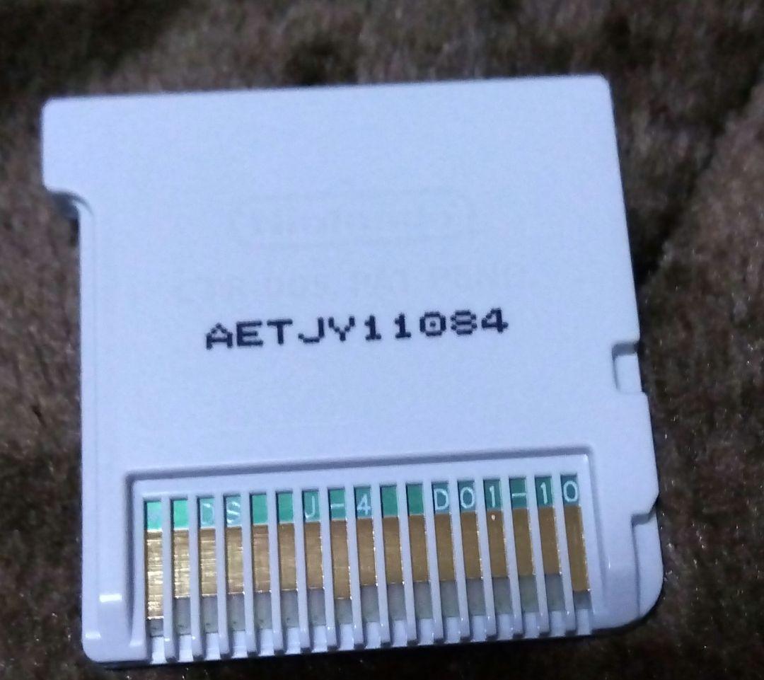 イナズマイレブン1・2・3!!円堂守伝説