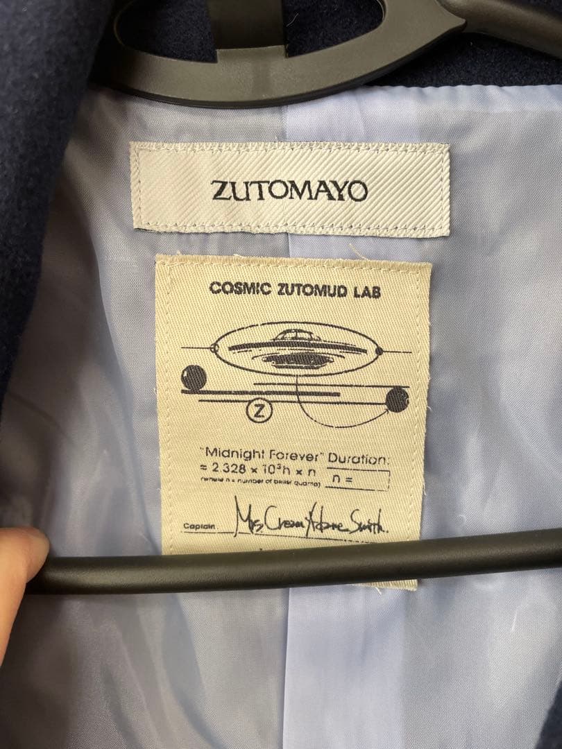 ずとまよ ピーコート