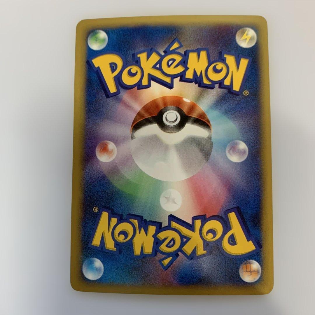 だ*1様 ツクシのハッサム ★ ポケモンカード★