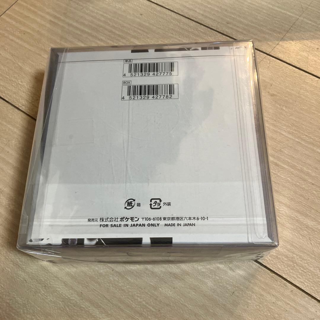 ポケモンカードゲーム ホワイトフレア GX