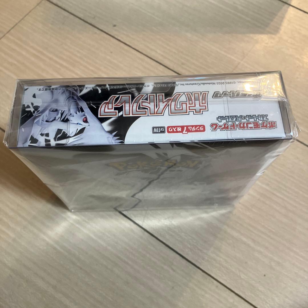 ポケモンカードゲーム ホワイトフレア GX