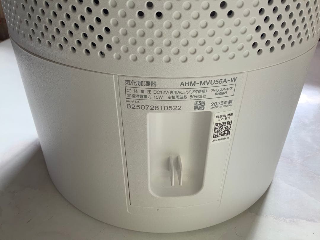 気化加湿器 AHM-MVU55A-W