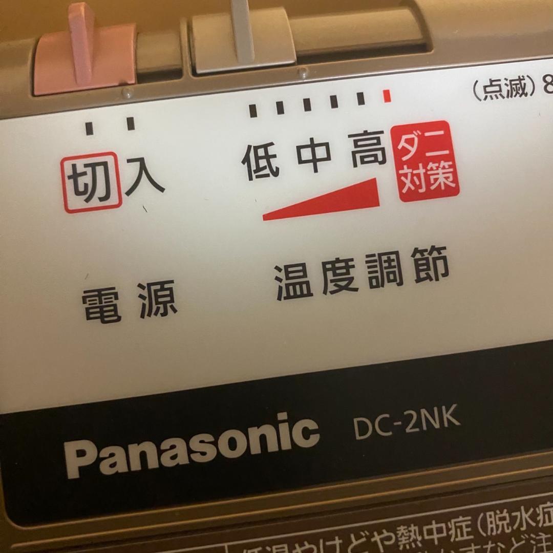 Panasonic DC-2NK 電気カーペット ベージュ　箱、取説付き