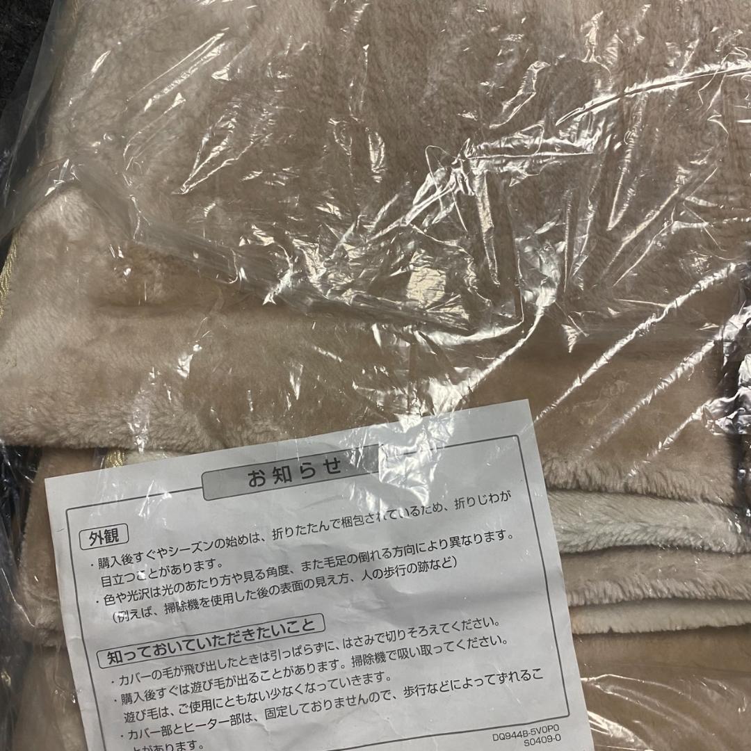 Panasonic DC-2NK 電気カーペット ベージュ　箱、取説付き