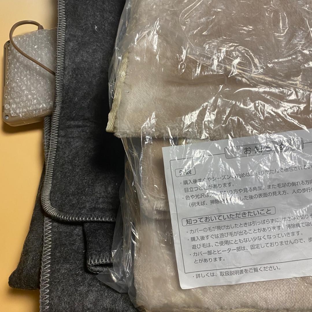 Panasonic DC-2NK 電気カーペット ベージュ　箱、取説付き