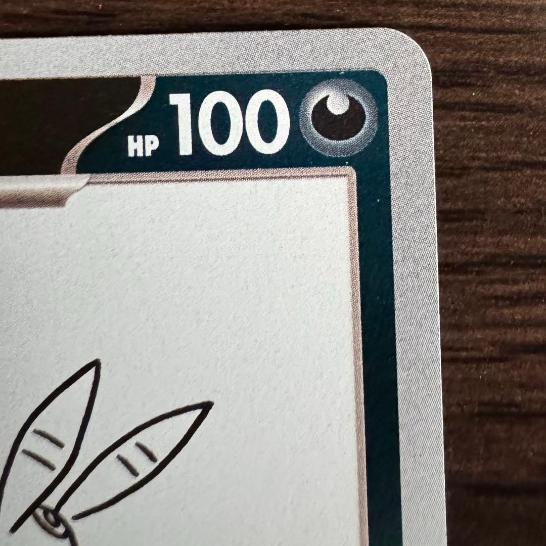 ブラッキー　YU NAGABA