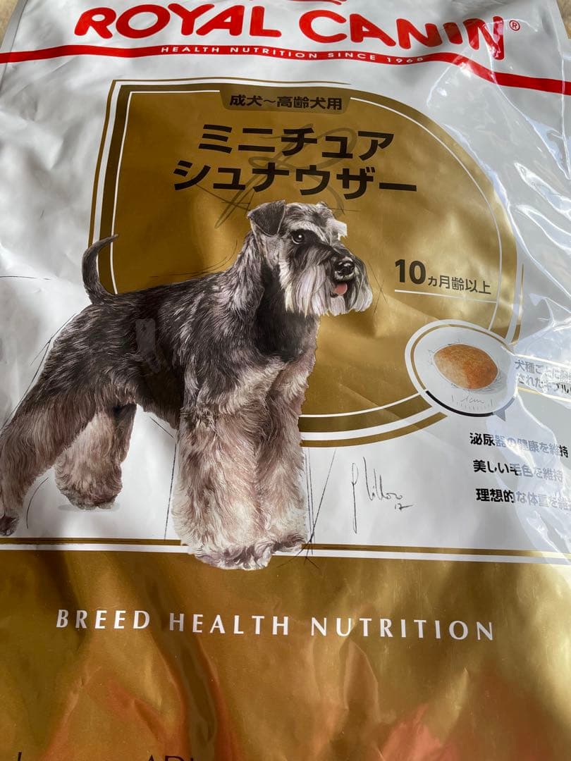 ロイヤルカナン　ミニチュアシュナウザー ドライフード 7.5kg※新品未開封