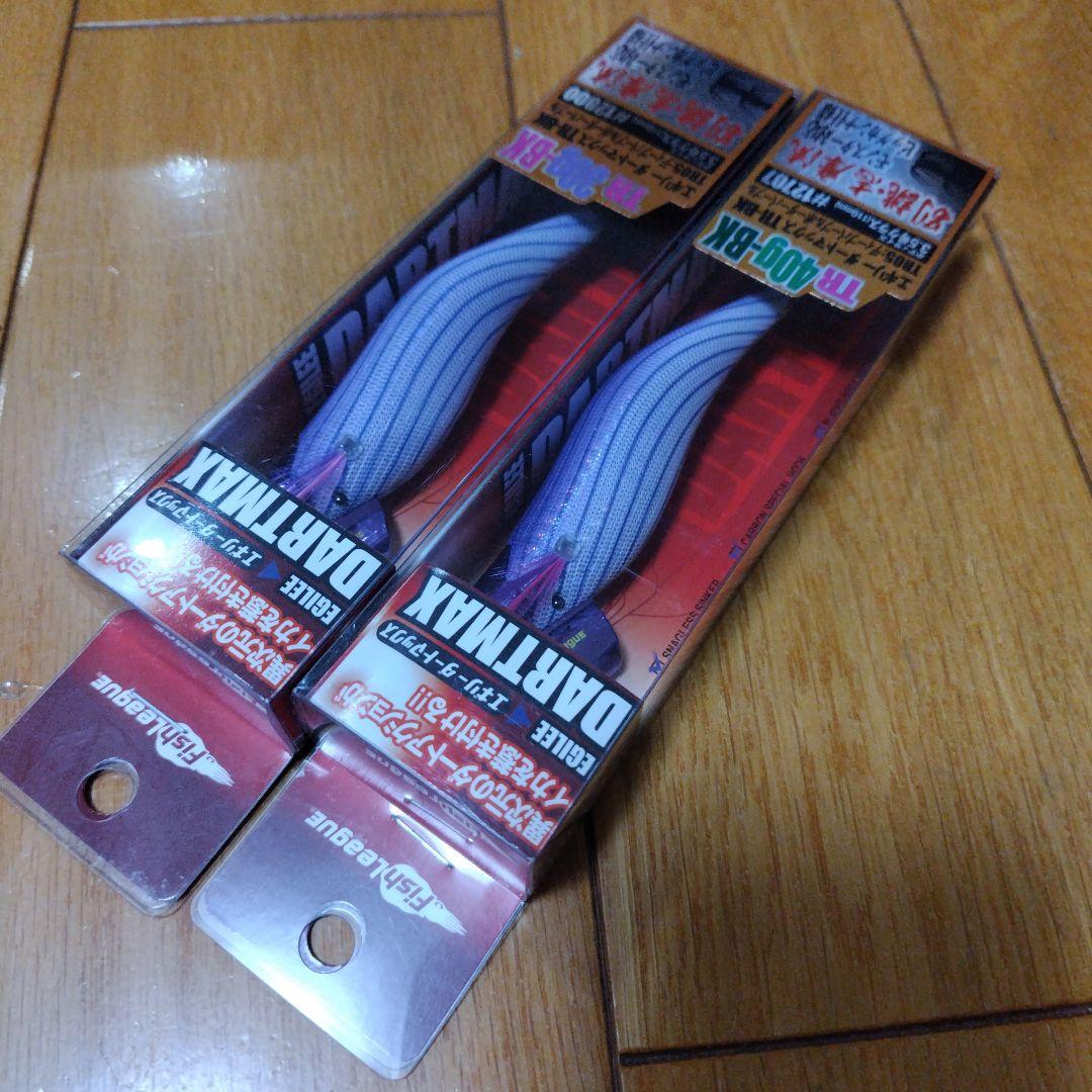 DARTMAX TR-BK 40g 30g 2個セット