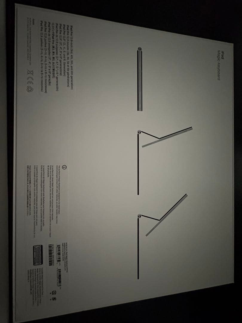 12.9インチiPad Magic Keyboard 英語（US） ホワイト