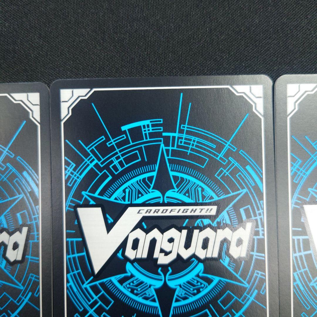 ヴァンガード 降誕の龍樹ゼフィロギィラ SEC 3枚 DZ-BT07