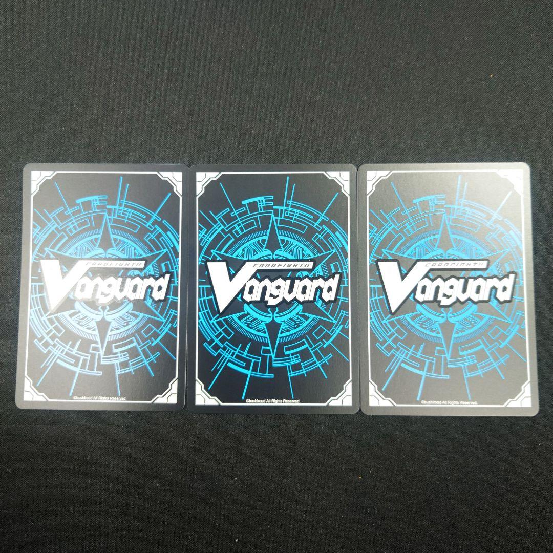 ヴァンガード 降誕の龍樹ゼフィロギィラ SEC 3枚 DZ-BT07