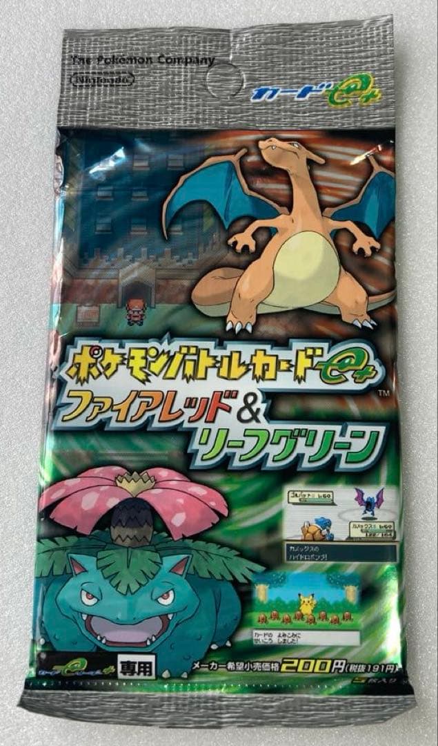 【新品未開封】ポケモンバトルカードe+ ファイアレッド&リーフグリーン パック