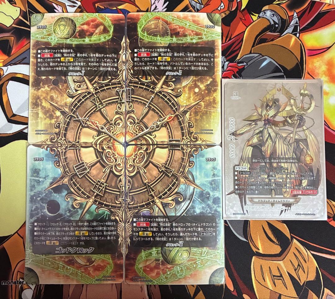 バディファイト ゴッドクロック デッキ パーツ付き