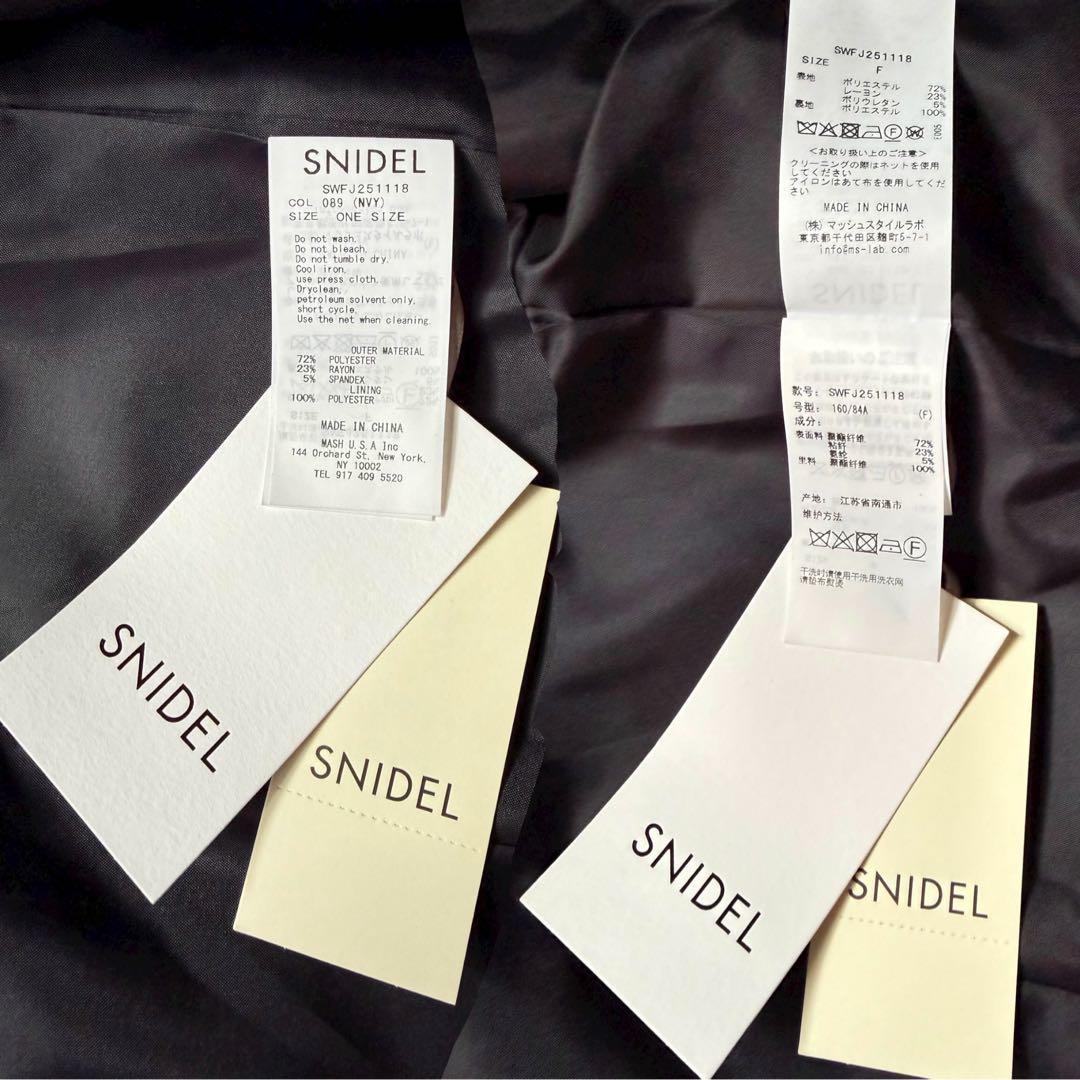 【新品未使用】SNIDEL スナイデル ／ラグランショートコート／ネイビー