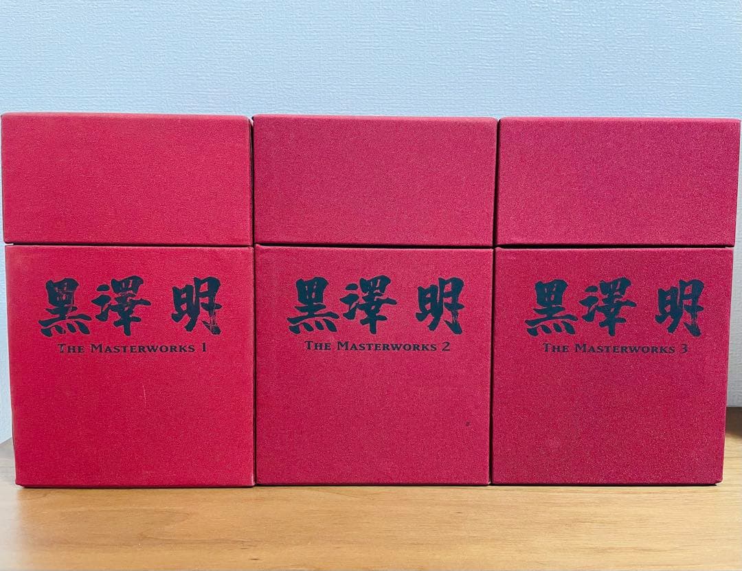 黒澤明 The Masterworks DVD-BOX 3巻セット