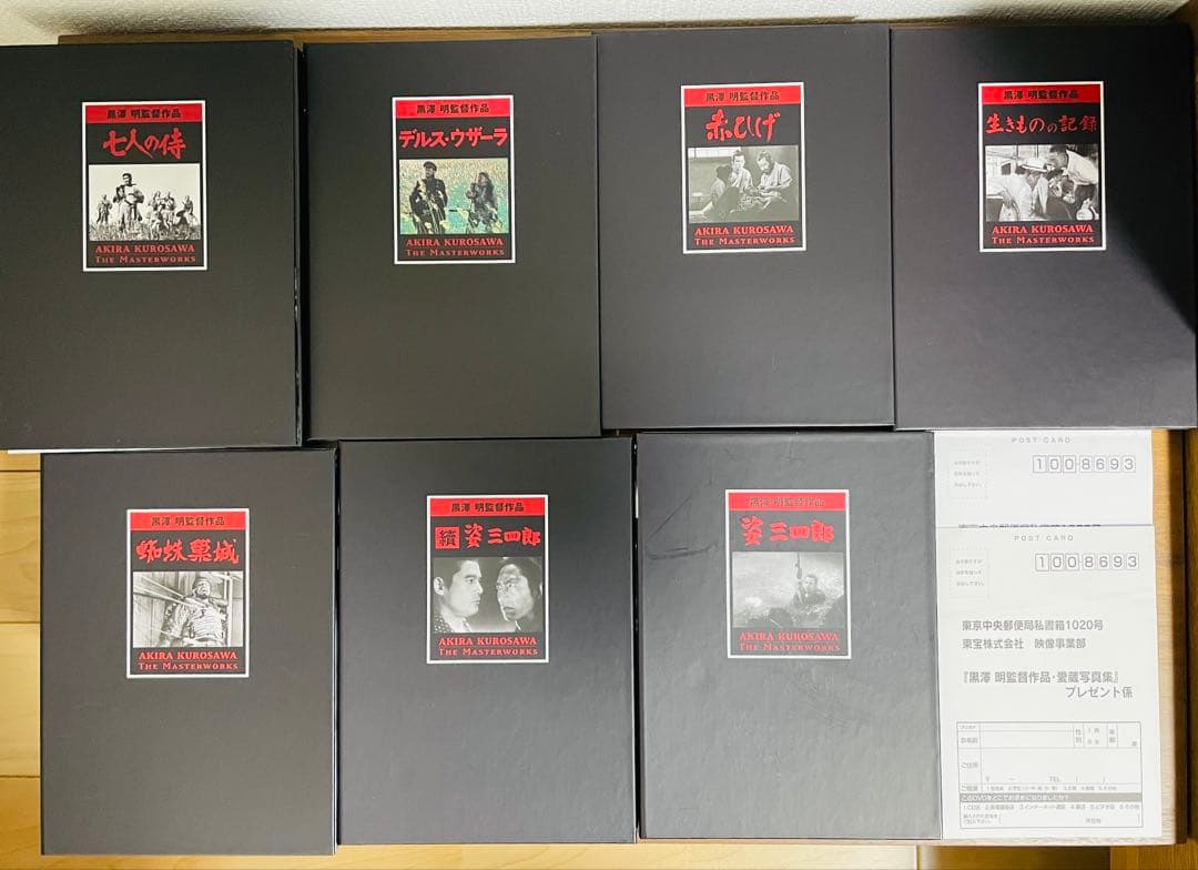 黒澤明 The Masterworks DVD-BOX 3巻セット