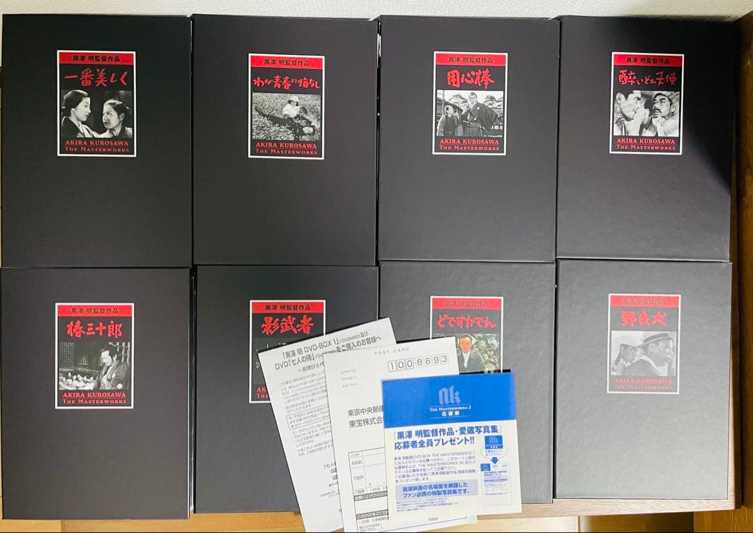 黒澤明 The Masterworks DVD-BOX 3巻セット