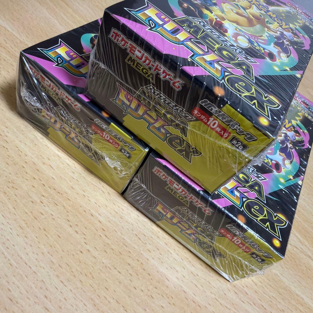 MEGAドリーム ex 3BOX シュリンク付き　ハイクラスパック