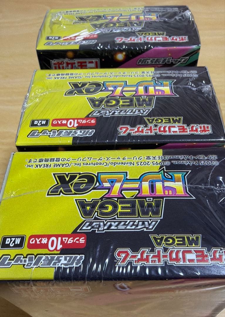 MEGAドリーム ex 3BOX シュリンク付き　ハイクラスパック