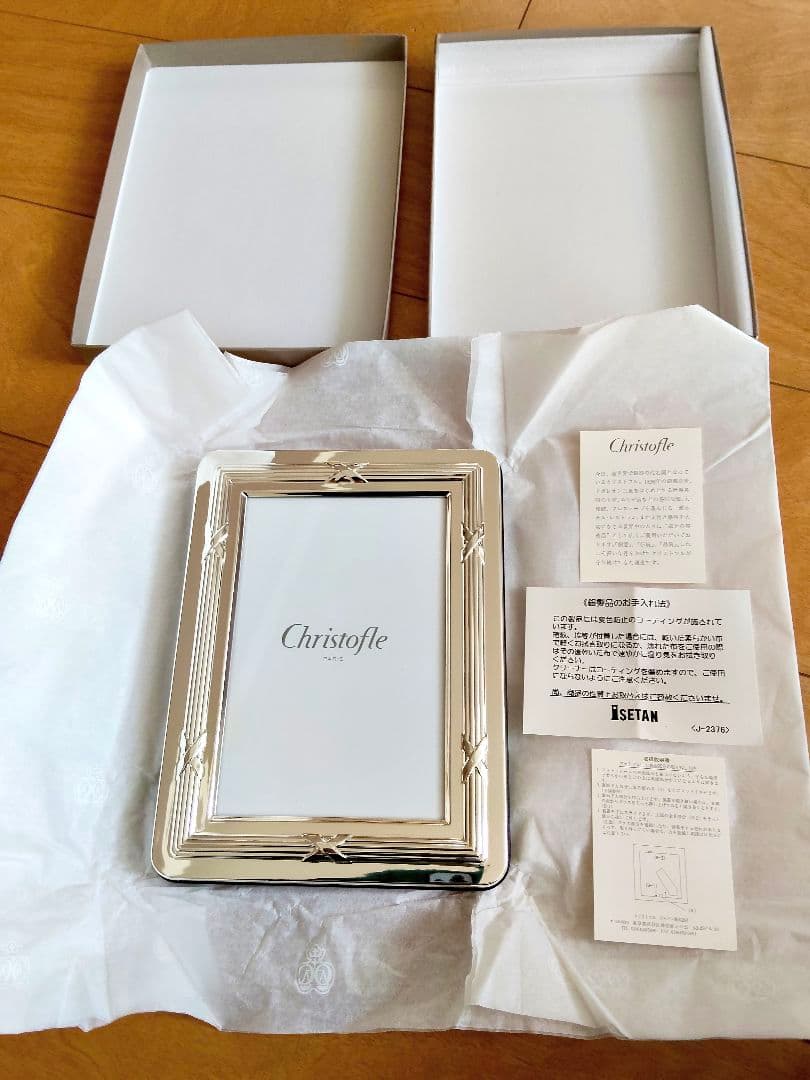 Christofle シルバー フォトフレーム