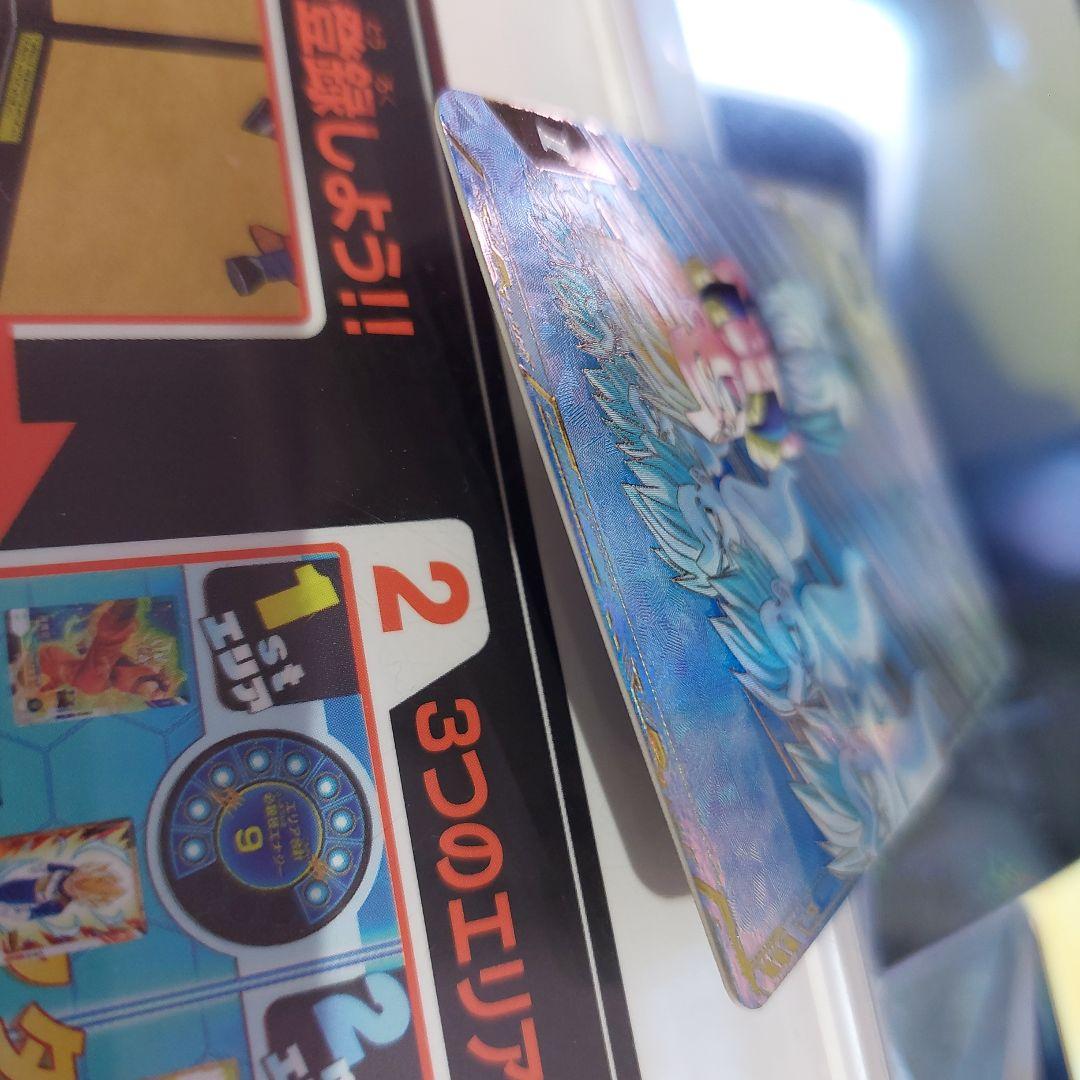 SDV6-040ゴテンクス(パラレル) ドラゴンボールスーパーダイバーズ