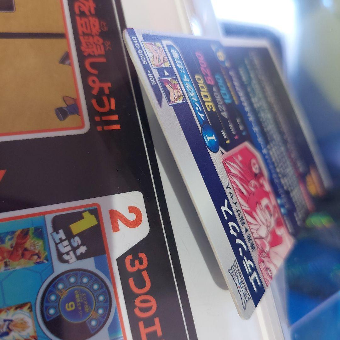 SDV6-040ゴテンクス(パラレル) ドラゴンボールスーパーダイバーズ