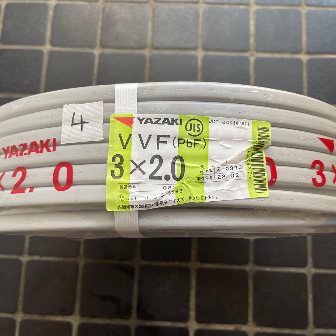 VVF2.0-3C 100m YAZAKI製 ④