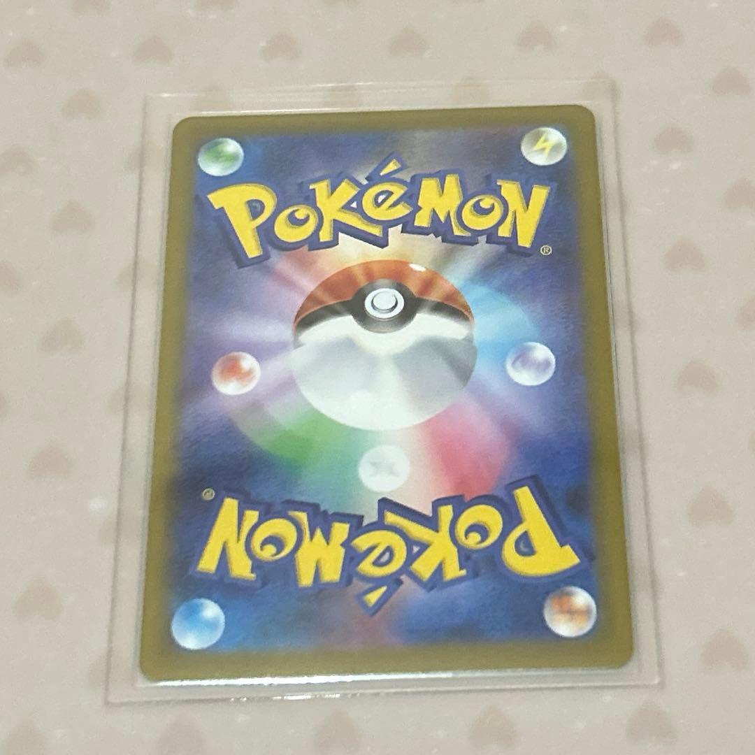 2/2自引き ニャースex SAR(ムニキスゼロ)