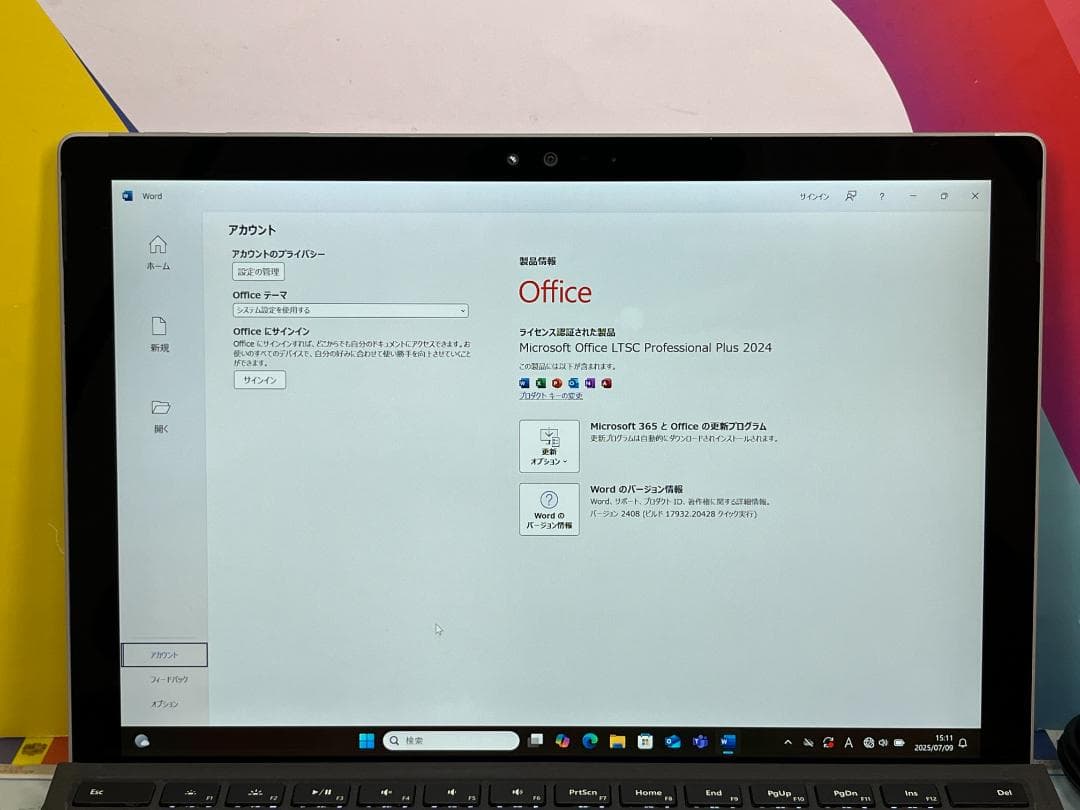 極美品 Surface Pro キーボード Office2024 タブレット