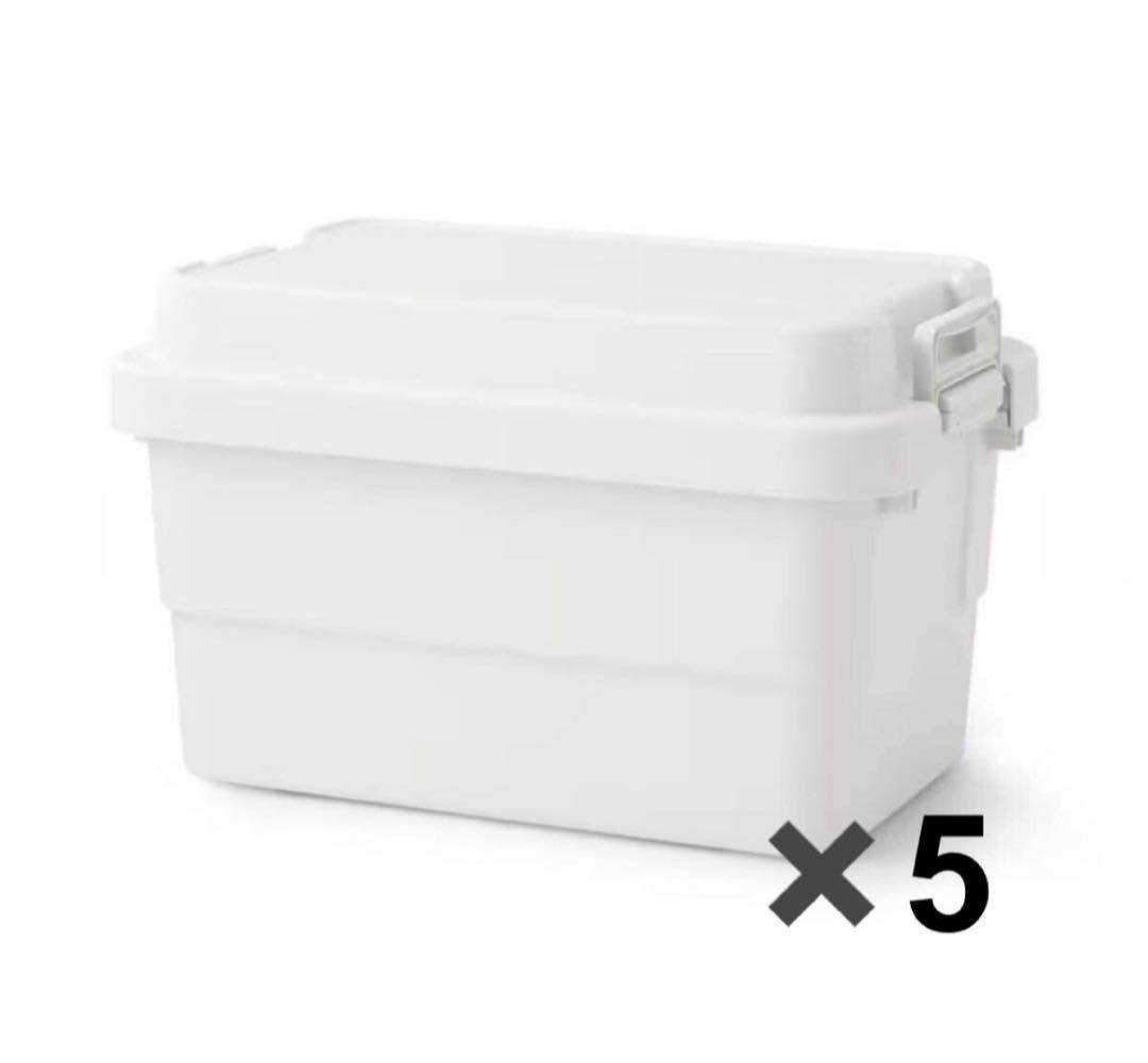 ピクルス★無印頑丈ボックス　ブラック5個、ホワイト20個お渡し