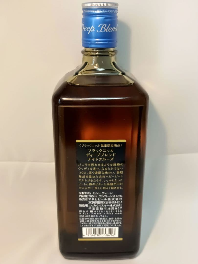 ブラックニッカ ナイトクルーズ