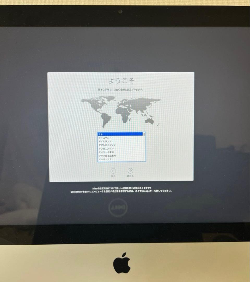 【状良・本体のみ】★Apple★iMac★Mid2011★メ16GB/HD2TB