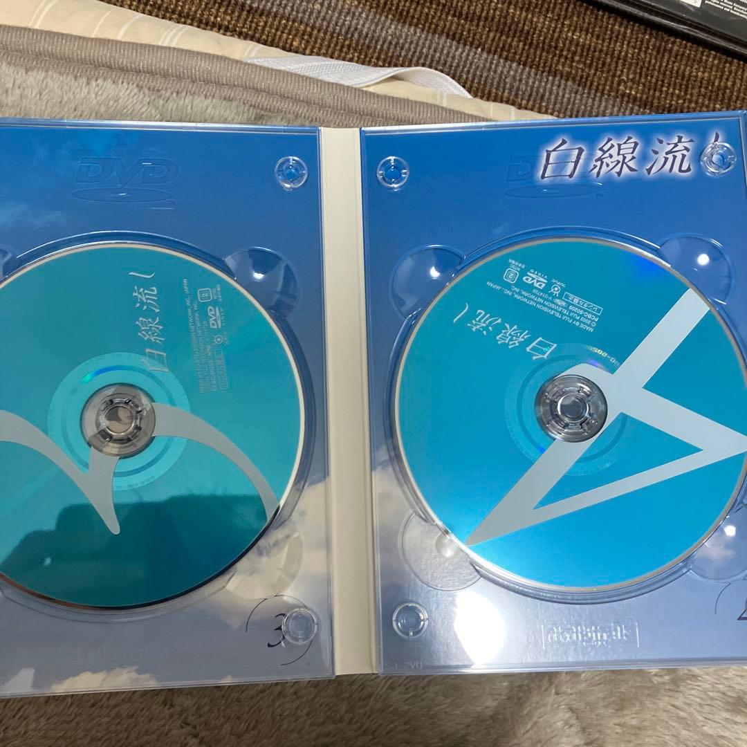 【ミャー】白線流し ディレクターズ・カット完全版 DVD-BOX〈4枚組〉