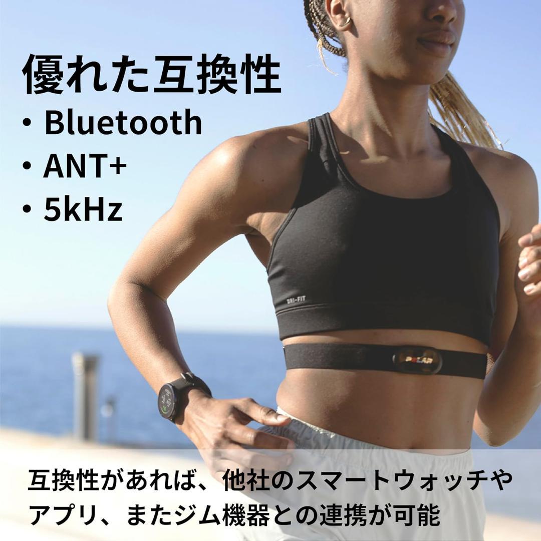 POLAR (ポラール) H10 心電式 胸 心拍センサー