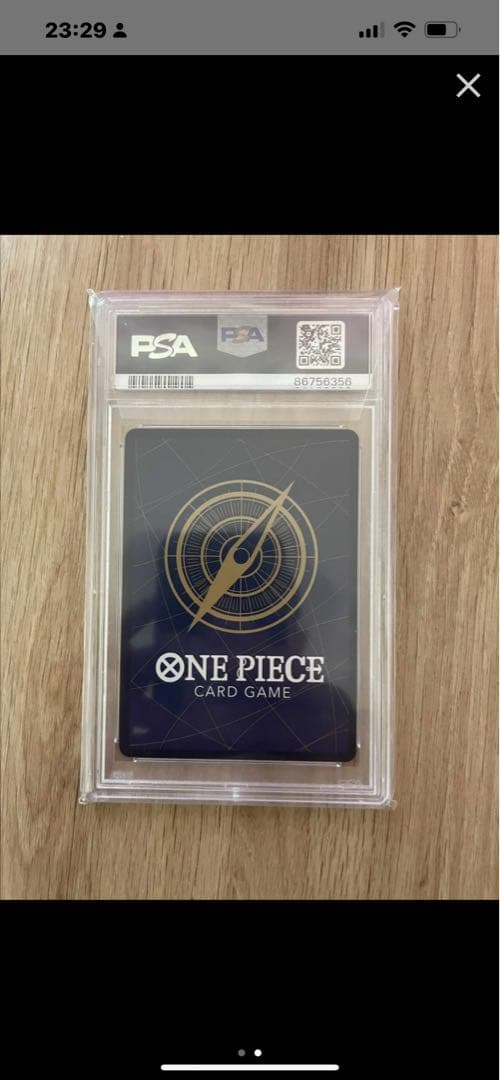 モンキー・D・ルフィ P-001 PSA10 ワンピースカード