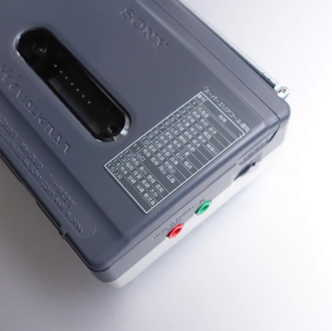 【動作整備品】WM-GX410 ソニーウォークマン カセットプレーヤー FMAM
