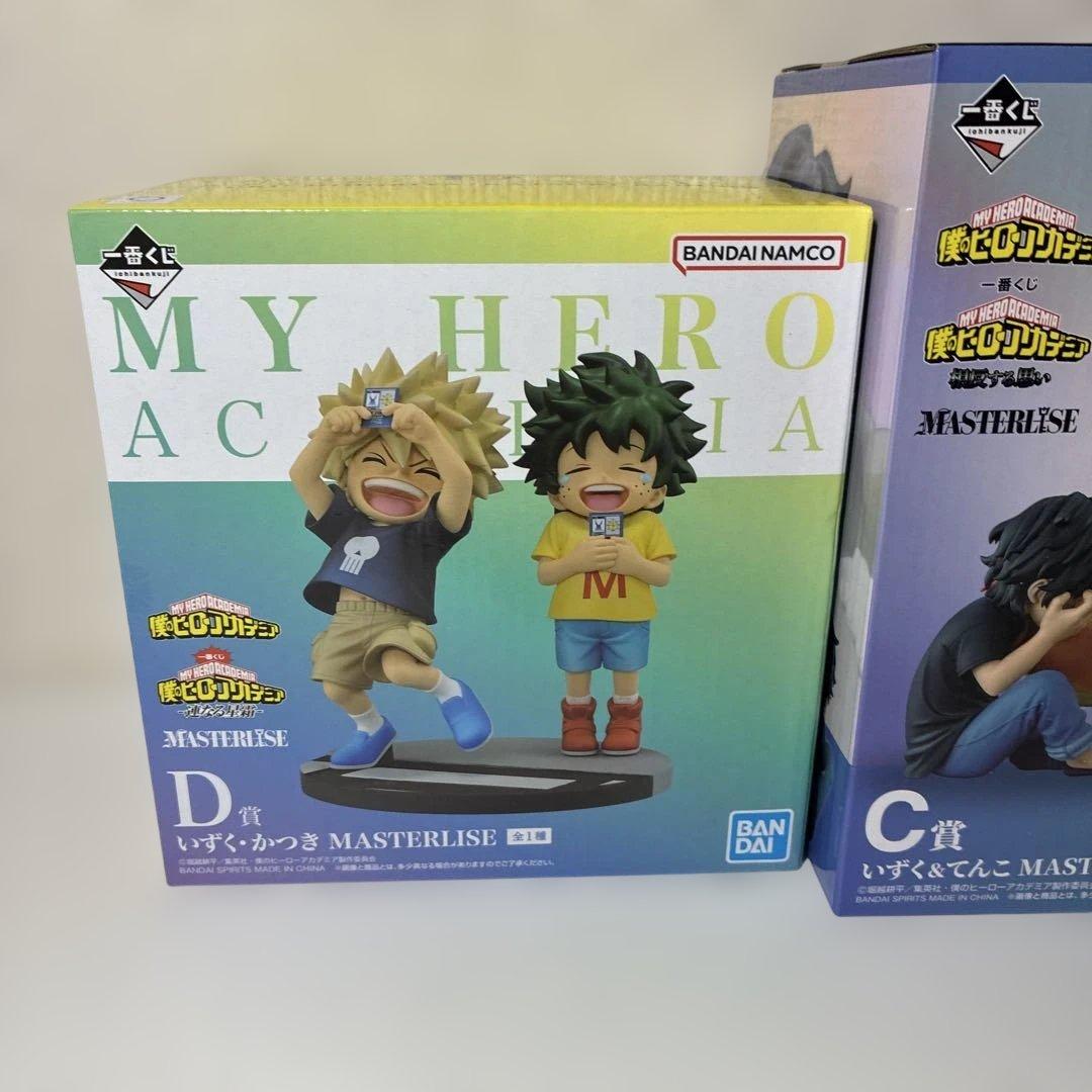 ヒロアカ 一番くじ いずく&てんこ いずく・かつき 2種セット