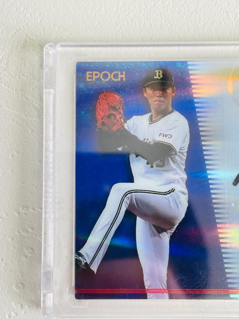 山本由伸　直筆サイン　23枚限定　旧背番号　EPOCH 2019 オリックス